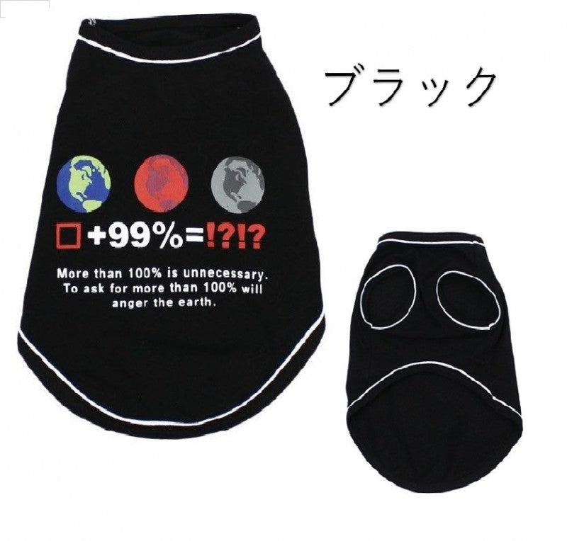 [SAD20340-3]アースプリントストレッチTシャツ